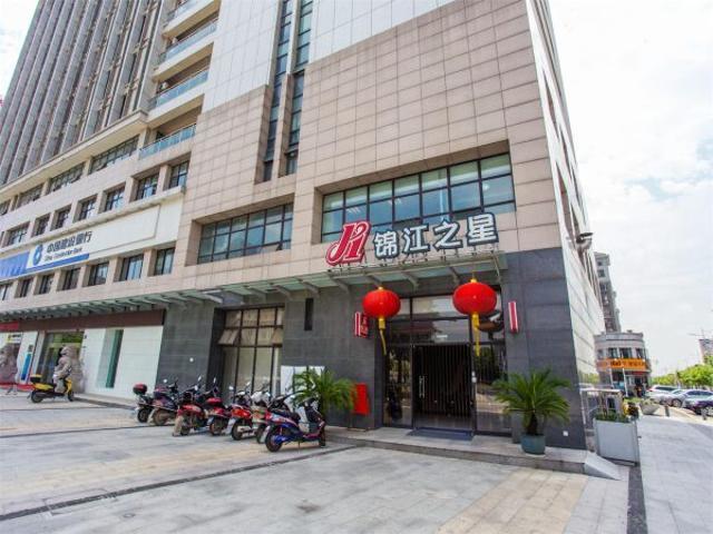 Jinjiang Inn Wuxi Huishan District Government Wanda Plaza Kültér fotó